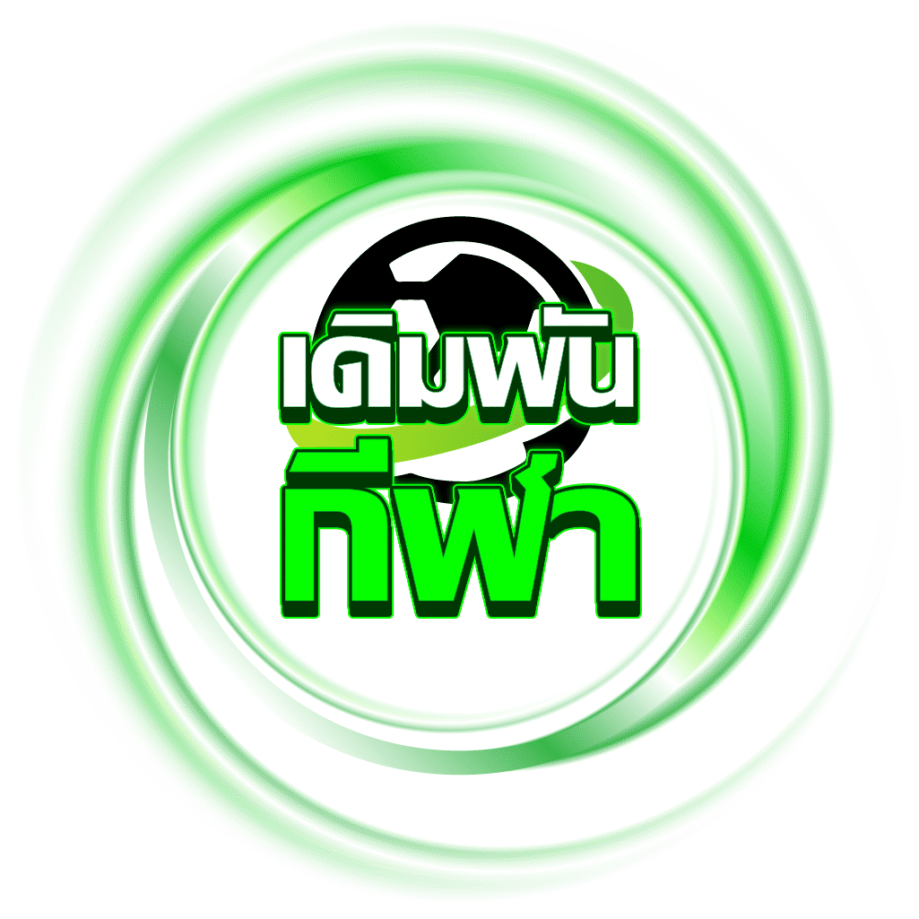 แทงบอล เว็บที่รวมการแทงบอลทุกรูปแบบ