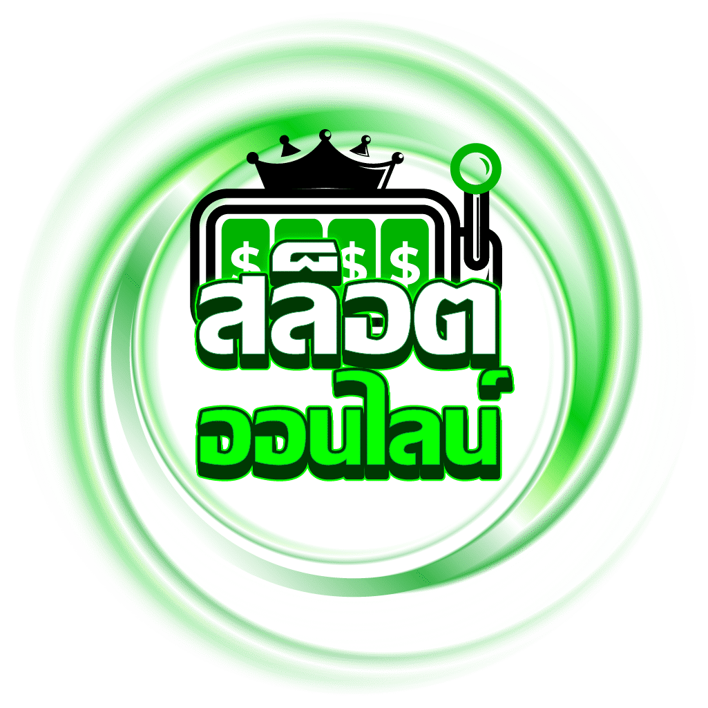 แทงบอลออนไลน์เว็บเดียว ที่ จบ ครบ รวมทุกอย่าง ของพนันออนไลน์